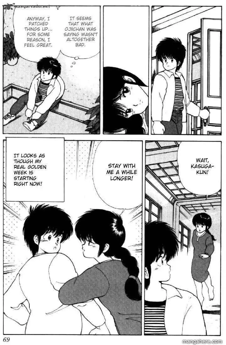 Orange Road Chapter 13 148